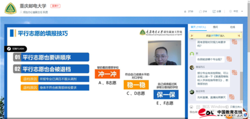电脑人工在线咨询