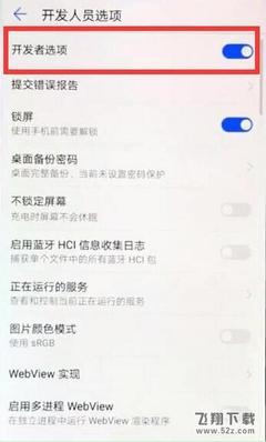 手机usb插电脑没反应