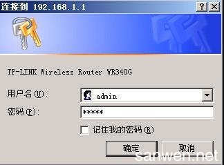 路由器如何与电脑连接