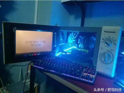 电脑吧吧商