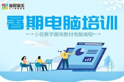电脑人工在线咨询