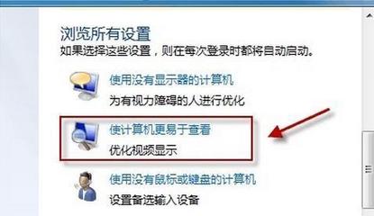 为什么电脑底部