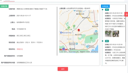 青岛电脑绣花制版培训