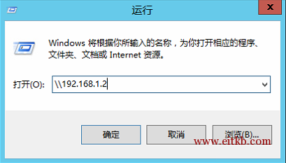 两台电脑交换硬盘