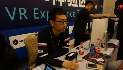 清华同方电脑 ceo