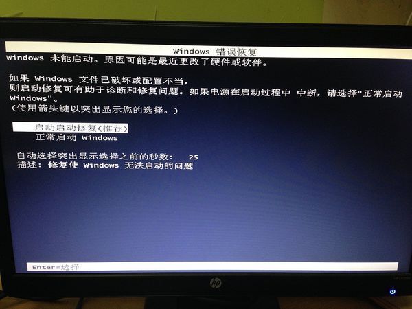 电脑不读光盘