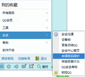 为什么电脑底部