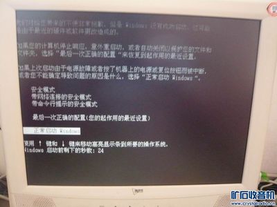 两台电脑交换硬盘