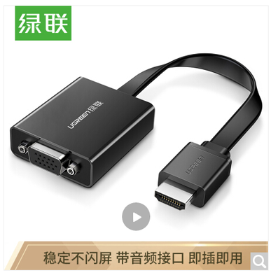 电脑hdmi没有信号