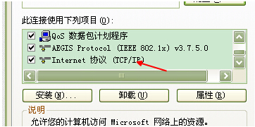 路由器如何与电脑连接