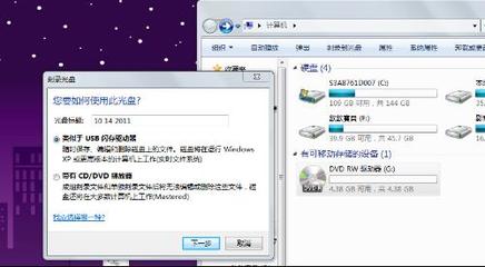 电脑不读光盘