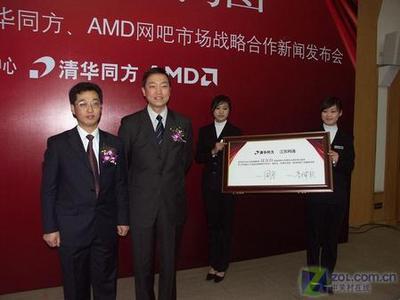 清华同方电脑 ceo