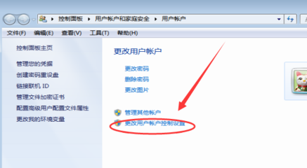 为什么电脑底部