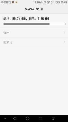 闪迪内存卡电脑没反应