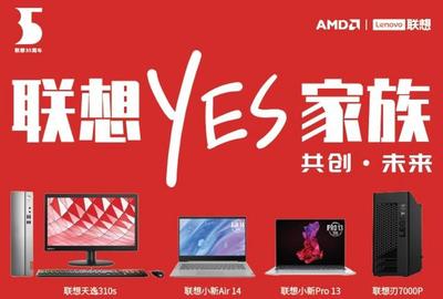 电脑品牌 创