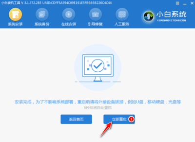 电脑人工在线咨询