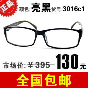 视盾超级电脑三防护目镜