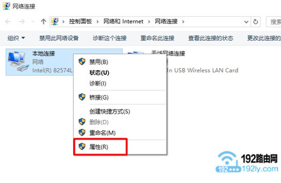 路由器如何与电脑连接