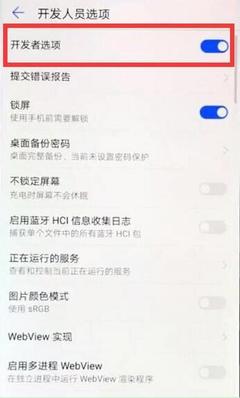 手机usb插电脑没反应