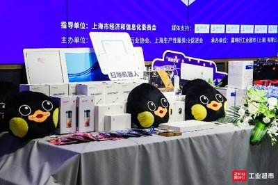 电脑品牌 创