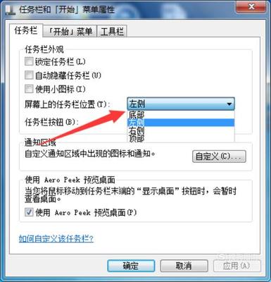 为什么电脑底部