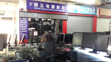 开卖电脑的店