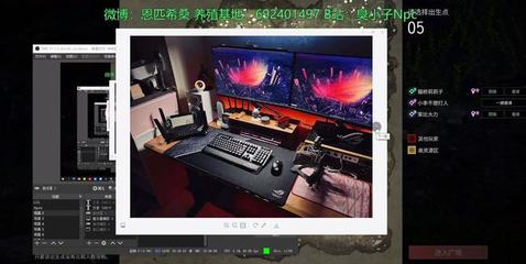 电脑房装修2台电脑
