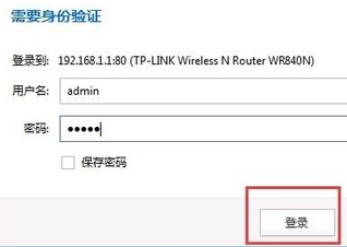 路由器如何与电脑连接