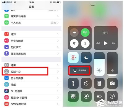 电脑控制iphone屏幕