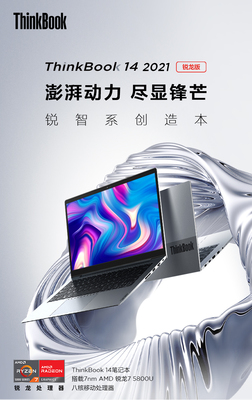 电脑品牌 创