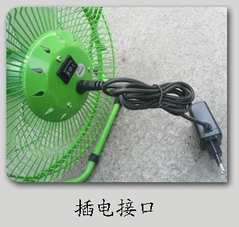电脑插电风扇