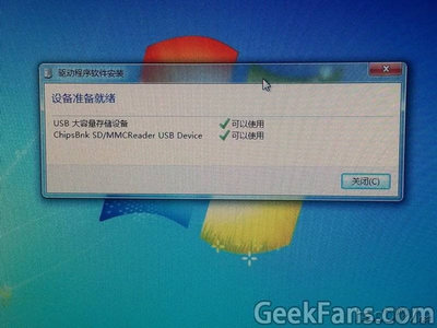 电脑软件无法关闭