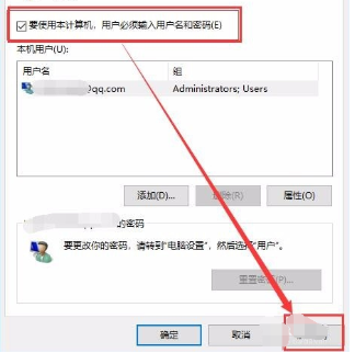 电脑如何用键盘关机
