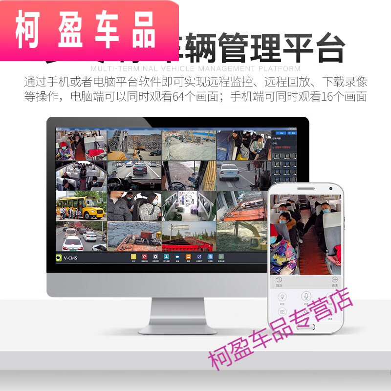 电脑高清拍照软件