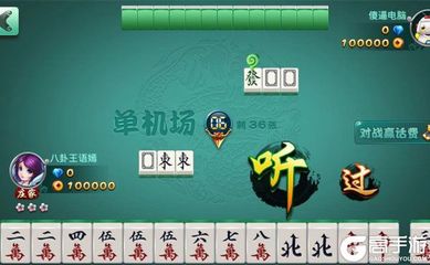 腾讯欢乐麻将电脑下载