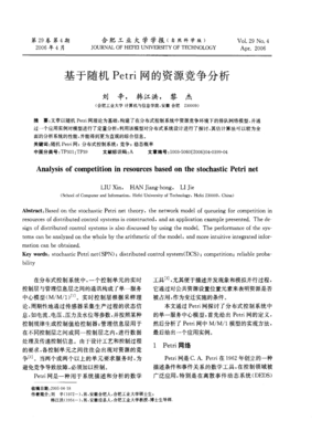 cmd查询电脑esn