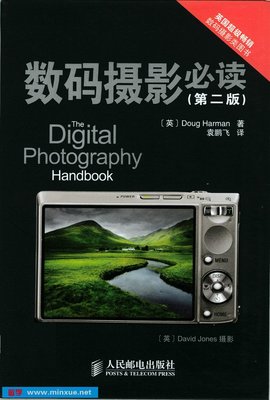 电脑高清拍照软件