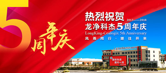 电脑椅底座孔大小