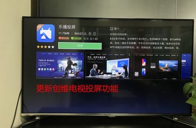 电脑内容投影到电视