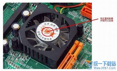 电脑cpu风扇噪音大