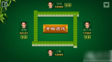 腾讯欢乐麻将电脑下载