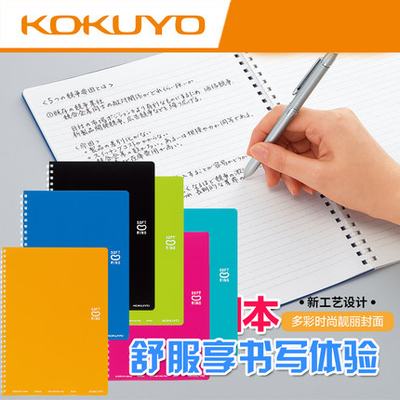 日本笔记本电脑排名