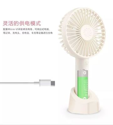 电脑插电风扇