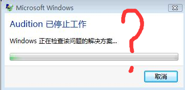 电脑软件无法关闭