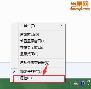 电脑如何用键盘关机
