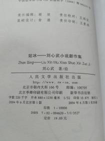 cmd查询电脑esn