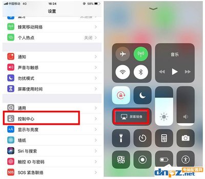 iphone 电脑声音