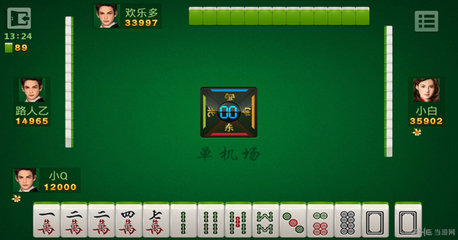 腾讯欢乐麻将电脑下载