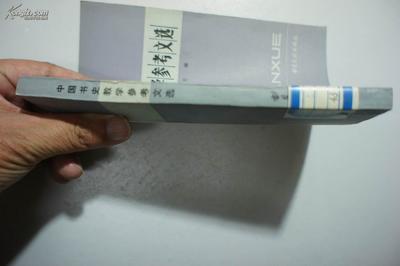 cmd查询电脑esn