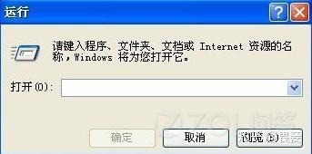 电脑软件无法关闭